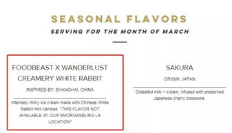 大白兔冰淇淋火爆美國(guó)，網(wǎng)友眼饞卻遇商標(biāo)代理風(fēng)波