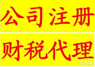 前海公司注冊及綜合服務全攻略 從設立到知識產權保護